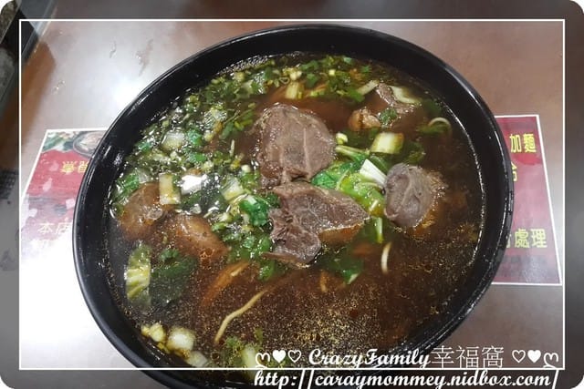 ☆★♨美食饗宴♨★☆【台中】巨無霸牛肉麵之悅來牛肉麵 - 第3張圖 ☆★♨美食饗宴♨★☆【台中】巨無霸牛肉麵之悅來牛肉麵