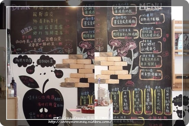 ☆★♨美食饗宴♨★☆【新北板橋】天然新鮮每天更新之一畝草坪全日餐飲館 - 第3張圖 ☆★♨美食饗宴♨★☆【新北板橋】天然新鮮每天更新之一畝草坪全日餐飲館