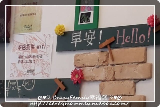 ☆★♨美食饗宴♨★☆【新北板橋】天然新鮮每天更新之一畝草坪全日餐飲館 - 第10張圖 ☆★♨美食饗宴♨★☆【新北板橋】天然新鮮每天更新之一畝草坪全日餐飲館