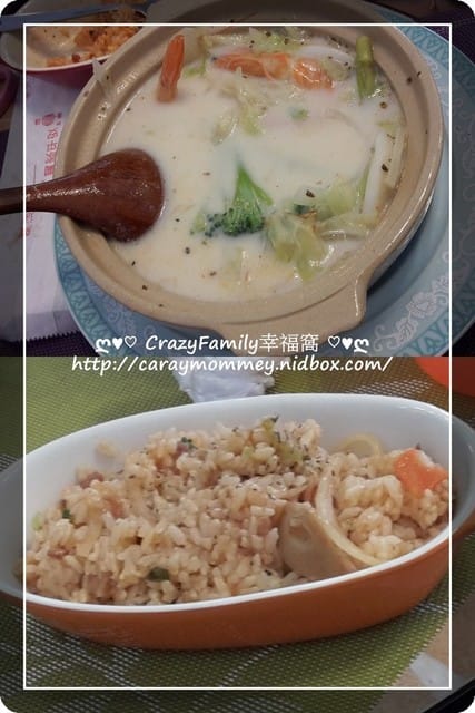 ☆★♨美食饗宴♨★☆【新北板橋】天然新鮮每天更新之一畝草坪全日餐飲館 - 第8張圖 ☆★♨美食饗宴♨★☆【新北板橋】天然新鮮每天更新之一畝草坪全日餐飲館