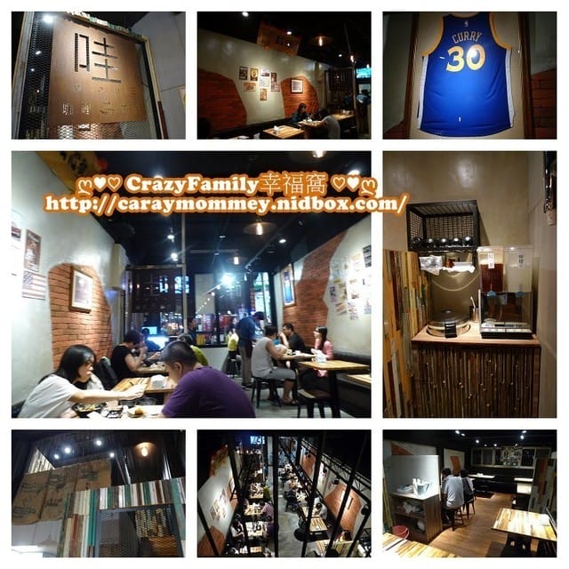 ☆★美食饗宴★☆【新北板橋】夜市中平價但不平凡的味道之『哇!!!咖哩丼飯』 - 第9張圖 ☆★美食饗宴★☆【新北板橋】夜市中平價但不平凡的味道之『哇!!!咖哩丼飯』