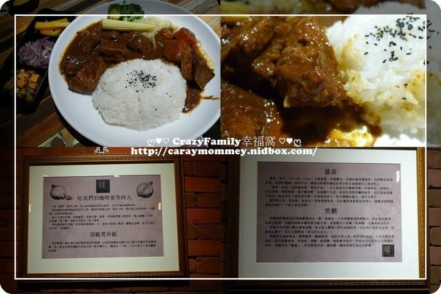 ☆★美食饗宴★☆【新北板橋】夜市中平價但不平凡的味道之『哇!!!咖哩丼飯』 - 第17張圖 ☆★美食饗宴★☆【新北板橋】夜市中平價但不平凡的味道之『哇!!!咖哩丼飯』
