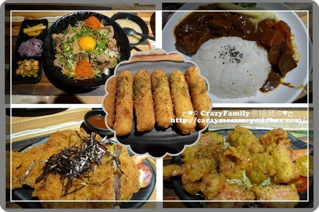 ☆★美食饗宴★☆【新北板橋】夜市中平價但不平凡的味道之『哇!!!咖哩丼飯』 - 第13張圖 ☆★美食饗宴★☆【新北板橋】夜市中平價但不平凡的味道之『哇!!!咖哩丼飯』
