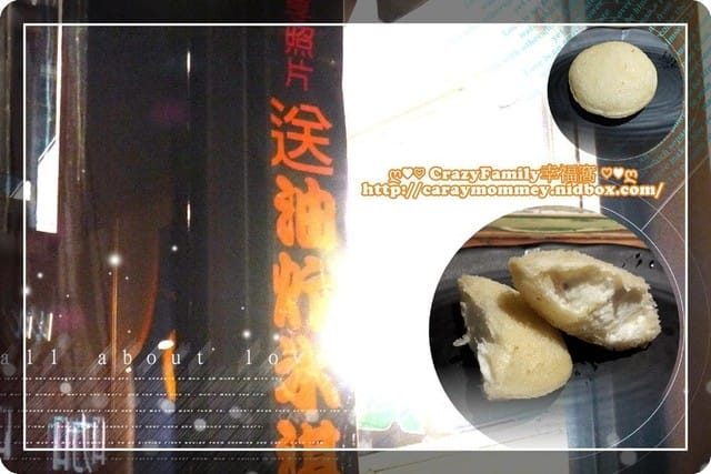☆★美食饗宴★☆【新北板橋】夜市中平價但不平凡的味道之『哇!!!咖哩丼飯』 - 第29張圖 ☆★美食饗宴★☆【新北板橋】夜市中平價但不平凡的味道之『哇!!!咖哩丼飯』