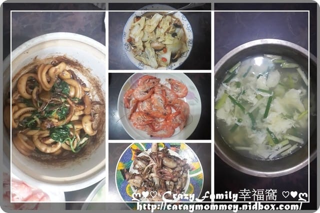 §煮夫上菜§2015-1004大廚上菜 - 第3張圖 §煮夫上菜§2015-1004大廚上菜