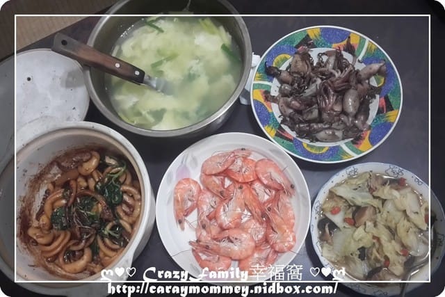 §煮夫上菜§2015-1004大廚上菜 - 第4張圖 §煮夫上菜§2015-1004大廚上菜