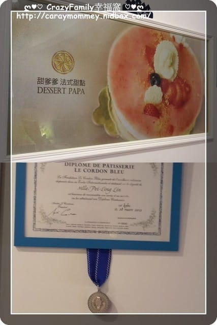 ♥♡ 親子餐廳饗樂趣 ♡♥ 【台北信義區】Peek-A-Boo Café藍帶甜點‧咖啡探路去