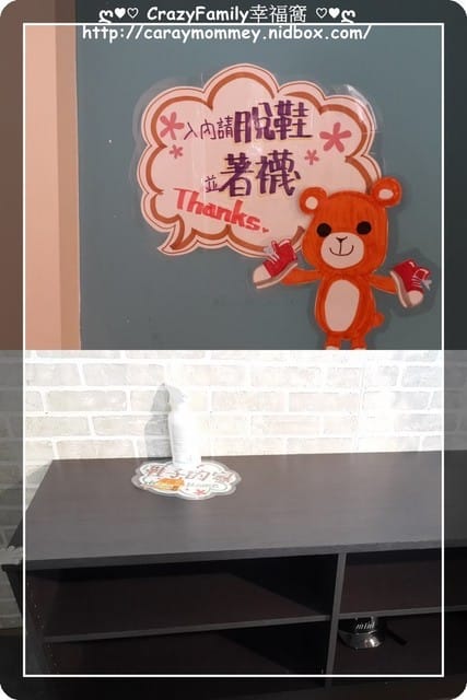 ♥♡ 親子餐廳饗樂趣 ♡♥ 【台北信義區】Peek-A-Boo Café藍帶甜點‧咖啡探路去