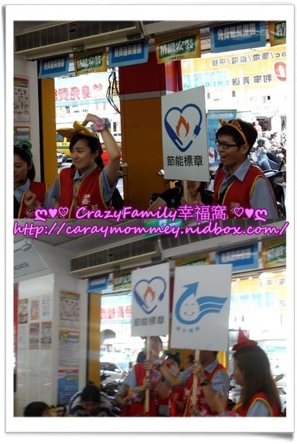 ├ 媽寶學知識 ┤揪甘心全國電子之節能小學堂 - 第22張圖 ├ 媽寶學知識 ┤揪甘心全國電子之節能小學堂