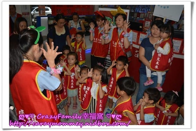 ├ 媽寶學知識 ┤揪甘心全國電子之節能小學堂 - 第21張圖 ├ 媽寶學知識 ┤揪甘心全國電子之節能小學堂