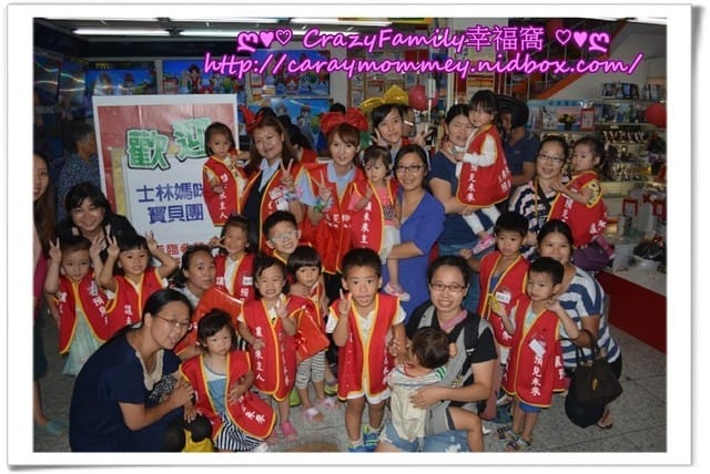 ├ 媽寶學知識 ┤揪甘心全國電子之節能小學堂 - 第19張圖 ├ 媽寶學知識 ┤揪甘心全國電子之節能小學堂