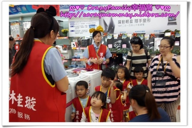 ├ 媽寶學知識 ┤揪甘心全國電子之節能小學堂 - 第23張圖 ├ 媽寶學知識 ┤揪甘心全國電子之節能小學堂