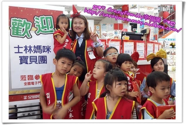 ├ 媽寶學知識 ┤揪甘心全國電子之節能小學堂 - 第17張圖 ├ 媽寶學知識 ┤揪甘心全國電子之節能小學堂