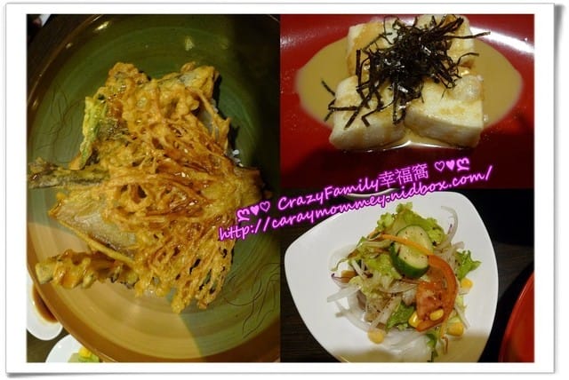 ☆★♨美食饗宴♨★☆【新北板橋】鳴門和食料理 - 第14張圖 ☆★♨美食饗宴♨★☆【新北板橋】鳴門和食料理