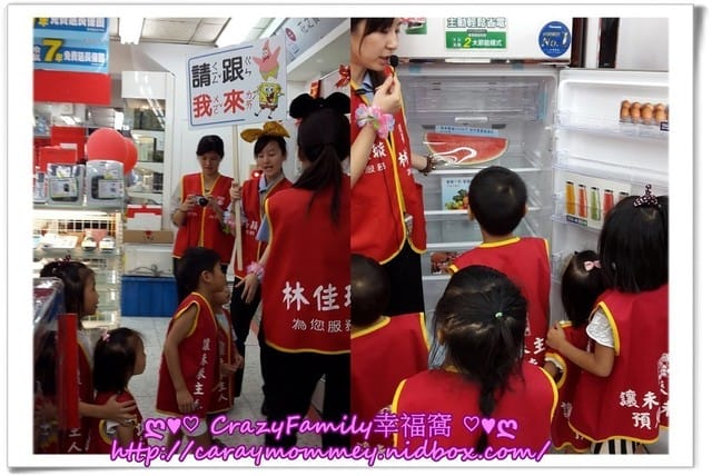 ├ 媽寶學知識 ┤揪甘心全國電子之節能小學堂 - 第26張圖 ├ 媽寶學知識 ┤揪甘心全國電子之節能小學堂
