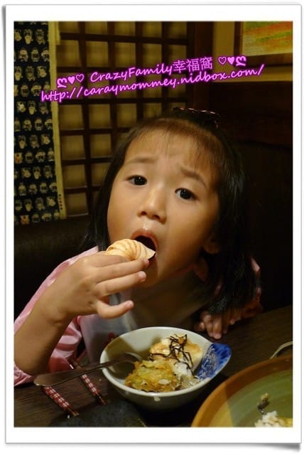 ☆★♨美食饗宴♨★☆【新北板橋】鳴門和食料理 - 第33張圖 ☆★♨美食饗宴♨★☆【新北板橋】鳴門和食料理
