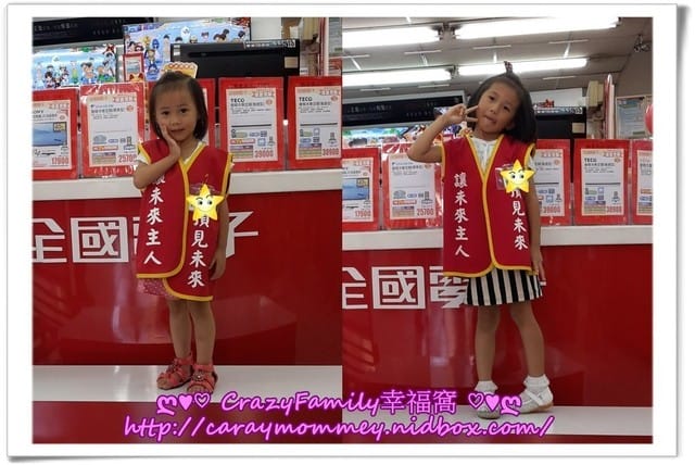 ├ 媽寶學知識 ┤揪甘心全國電子之節能小學堂 - 第30張圖 ├ 媽寶學知識 ┤揪甘心全國電子之節能小學堂