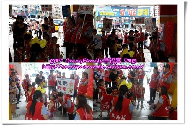 ├ 媽寶學知識 ┤揪甘心全國電子之節能小學堂 - 第8張圖 ├ 媽寶學知識 ┤揪甘心全國電子之節能小學堂