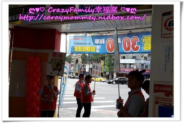 ├ 媽寶學知識 ┤揪甘心全國電子之節能小學堂 - 第2張圖 ├ 媽寶學知識 ┤揪甘心全國電子之節能小學堂