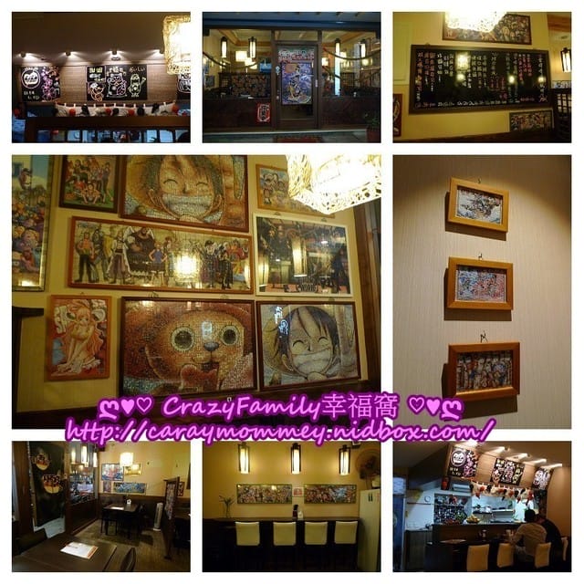 ☆★♨美食饗宴♨★☆【新北板橋】鳴門和食料理 - 第12張圖 ☆★♨美食饗宴♨★☆【新北板橋】鳴門和食料理