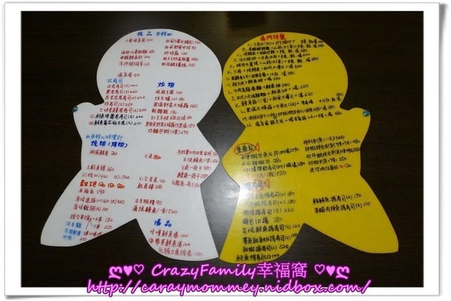 ☆★♨美食饗宴♨★☆【新北板橋】鳴門和食料理 - 第4張圖 ☆★♨美食饗宴♨★☆【新北板橋】鳴門和食料理