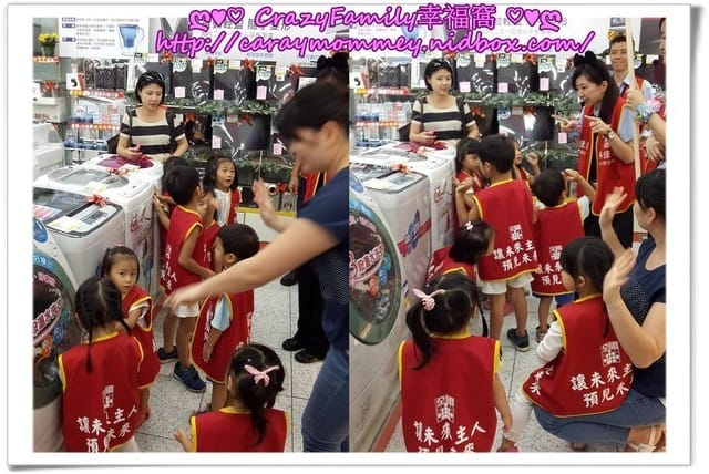 ├ 媽寶學知識 ┤揪甘心全國電子之節能小學堂 - 第25張圖 ├ 媽寶學知識 ┤揪甘心全國電子之節能小學堂
