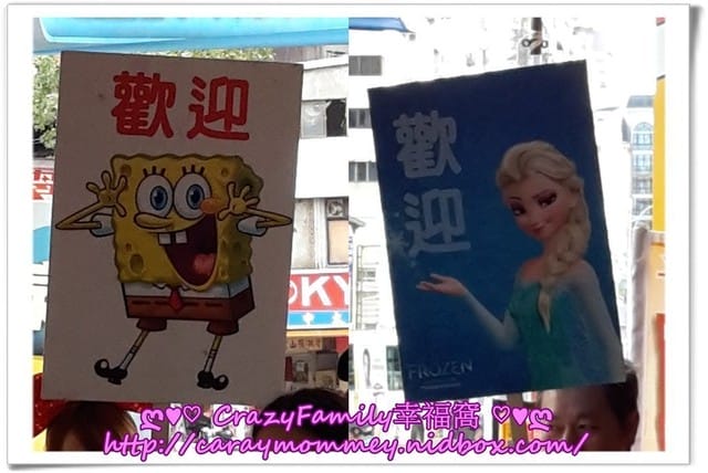 ├ 媽寶學知識 ┤揪甘心全國電子之節能小學堂 - 第3張圖 ├ 媽寶學知識 ┤揪甘心全國電子之節能小學堂