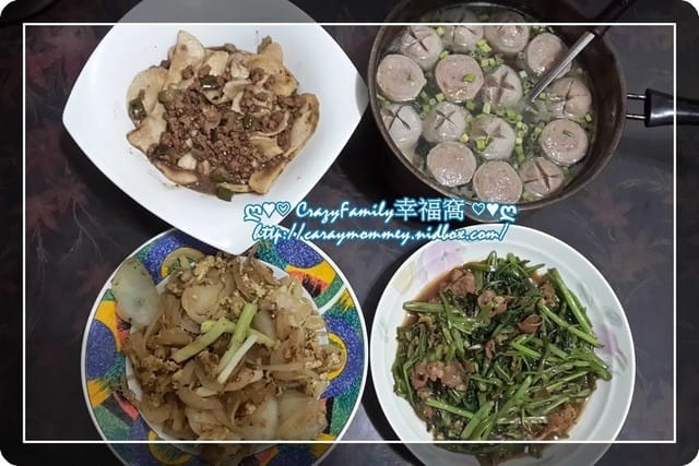 §廚娘上菜§2015-1010變化變化