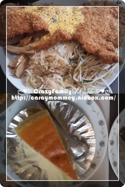 ☆★♨美食饗宴♨★☆【新北板橋】比臉還大的輔大豬排-致理店 - 第6張圖 ☆★♨美食饗宴♨★☆【新北板橋】比臉還大的輔大豬排-致理店