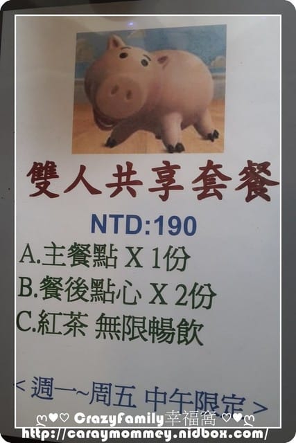 ☆★♨美食饗宴♨★☆【新北板橋】比臉還大的輔大豬排-致理店 - 第2張圖 ☆★♨美食饗宴♨★☆【新北板橋】比臉還大的輔大豬排-致理店