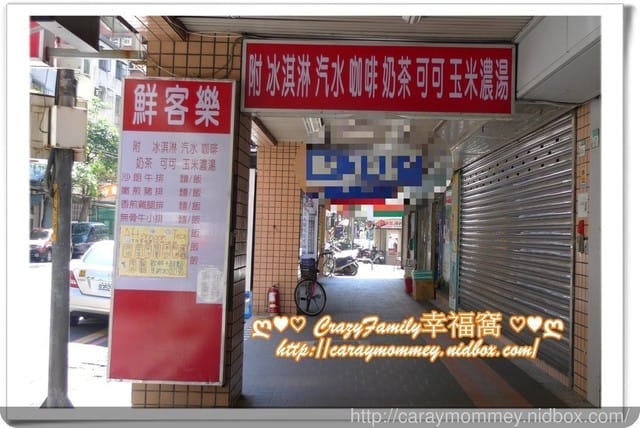 ├ 牛寶體驗趣 ┤DIY蜜糖吐司~~地雷體驗