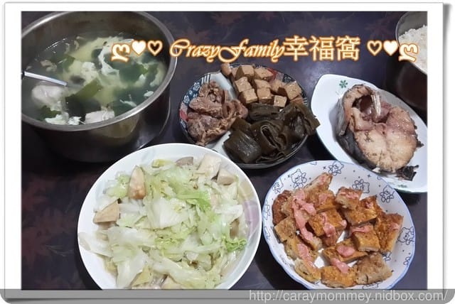 § 試吃體驗 §【台南】西井村蜂蜜滷味-安中工廠宅配門市 - 第7張圖 § 試吃體驗 §【台南】西井村蜂蜜滷味-安中工廠宅配門市