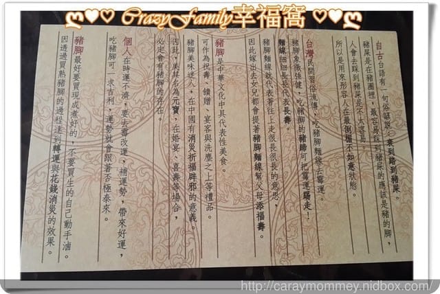 § 試吃體驗 §【台南】西井村蜂蜜滷味-安中工廠宅配門市 - 第14張圖 § 試吃體驗 §【台南】西井村蜂蜜滷味-安中工廠宅配門市