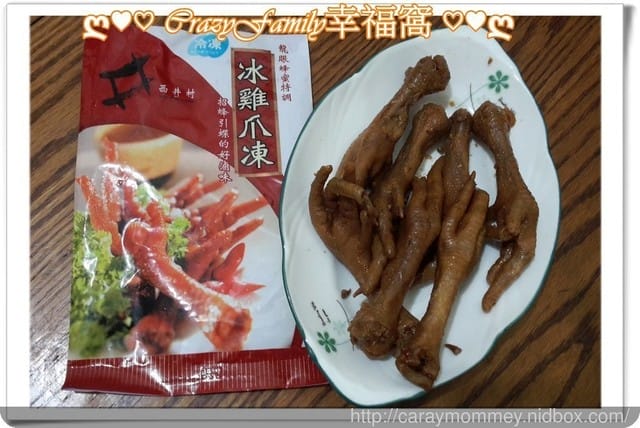 § 試吃體驗 §【台南】西井村蜂蜜滷味-安中工廠宅配門市 - 第21張圖 § 試吃體驗 §【台南】西井村蜂蜜滷味-安中工廠宅配門市