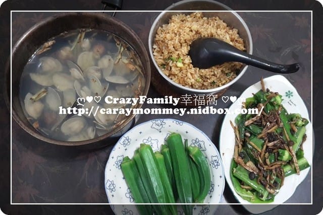§煮夫上菜§2015-1018好怪的午餐時間 - 第1張圖 §煮夫上菜§2015-1018好怪的午餐時間