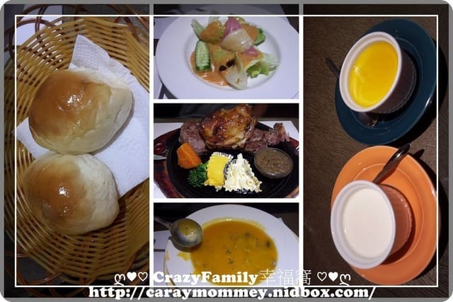☆★♨美食饗宴♨★☆【新北板橋】經濟實惠的品客牛排 - 第11張圖 ☆★♨美食饗宴♨★☆【新北板橋】經濟實惠的品客牛排