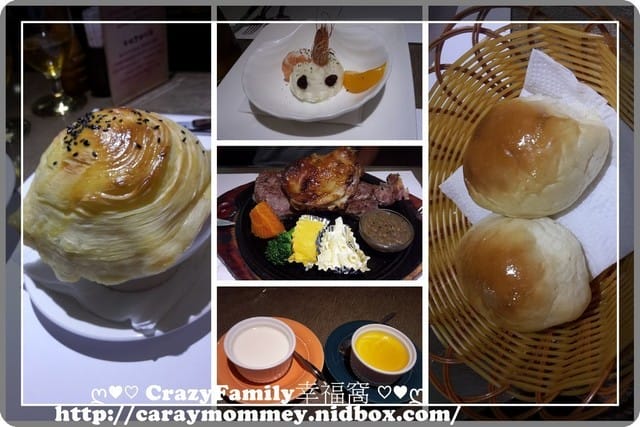 ☆★♨美食饗宴♨★☆【新北板橋】經濟實惠的品客牛排 - 第8張圖 ☆★♨美食饗宴♨★☆【新北板橋】經濟實惠的品客牛排