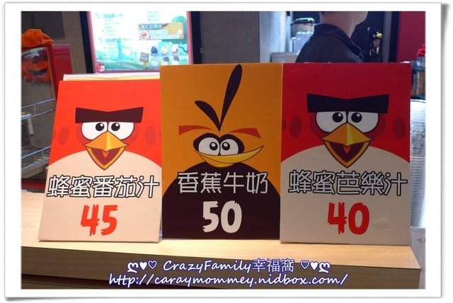 ├ XeNia體驗趣 ┤ 憤怒鳥Angry Birds 小小店長 - 第22張圖 ├ XeNia體驗趣 ┤ 憤怒鳥Angry Birds 小小店長