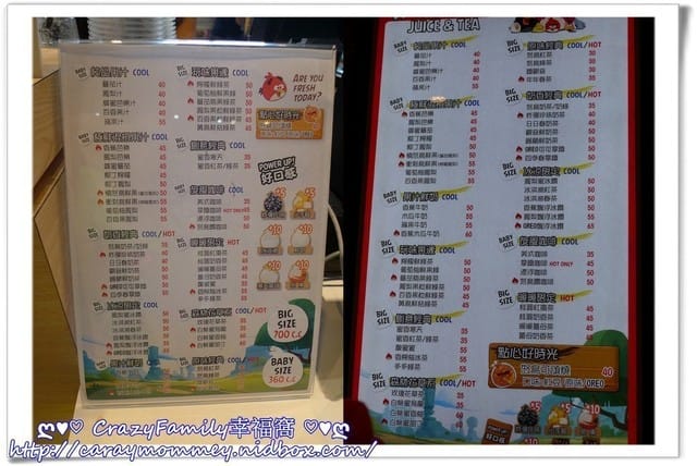 ├ XeNia體驗趣 ┤ 憤怒鳥Angry Birds 小小店長 - 第21張圖 ├ XeNia體驗趣 ┤ 憤怒鳥Angry Birds 小小店長