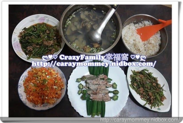 §廚娘上菜§2015-1023新料理上菜