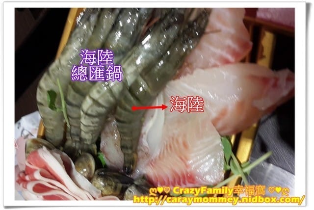 ☆★♨美食饗宴♨★☆【新北中和】火鍋世家 員山店 - 第15張圖 ☆★♨美食饗宴♨★☆【新北中和】火鍋世家 員山店