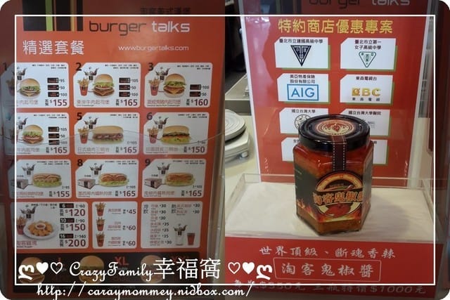 ├ 牛寶體驗去 ┤不優也不推的～淘客美式漢堡