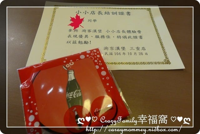 ├ 牛寶體驗去 ┤不優也不推的～淘客美式漢堡