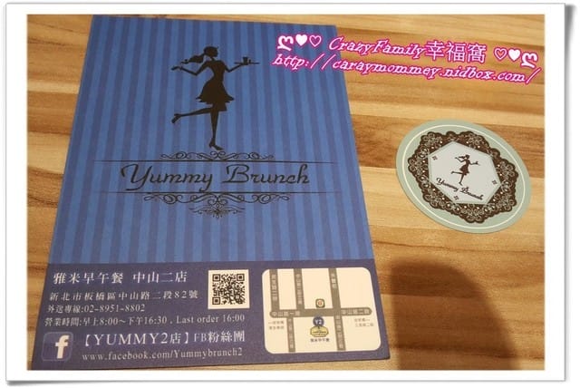 ☆★♨美食饗宴♨★☆【新北板橋】Yummy二店
