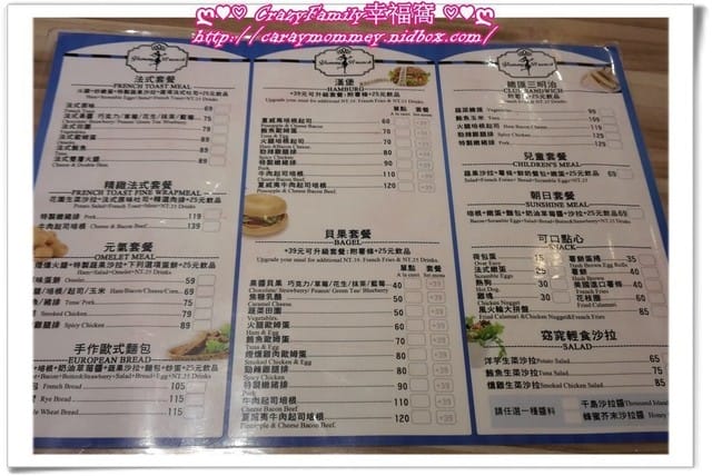 ☆★♨美食饗宴♨★☆【新北板橋】Yummy二店
