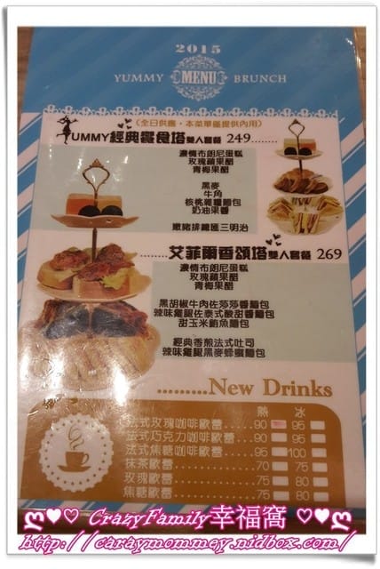 ☆★♨美食饗宴♨★☆【新北板橋】Yummy二店