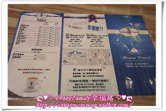 ☆★♨美食饗宴♨★☆【新北板橋】Yummy二店