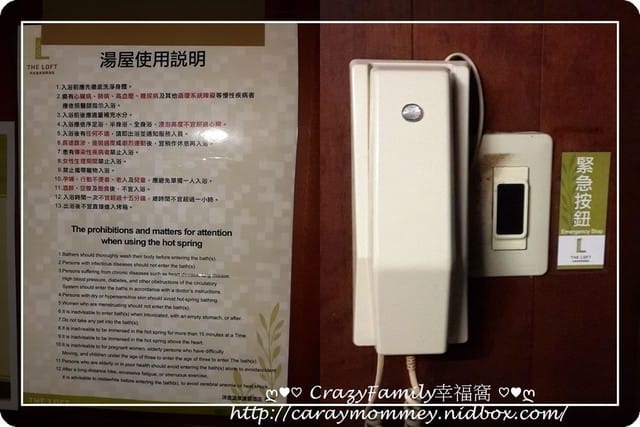 ├ 家庭泡湯趣 ┤【新北萬里】沐舍溫泉度假酒店 - 第5張圖 ├ 家庭泡湯趣 ┤【新北萬里】沐舍溫泉度假酒店