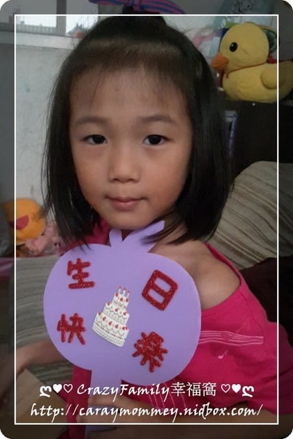 DIY 　生日趴