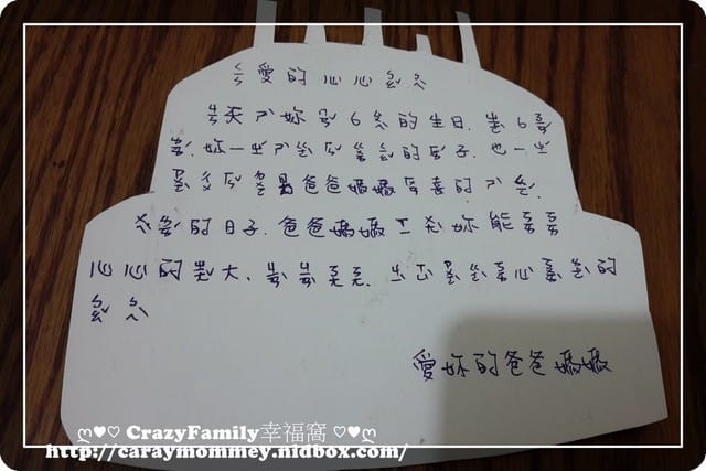●育兒生活●【好書分享】新手也OK的紙膠帶活用術 - 第6張圖 ●育兒生活●【好書分享】新手也OK的紙膠帶活用術